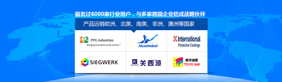 銀箭水性鋁銀漿漿-低VOC更環(huán)保，您的上上之選